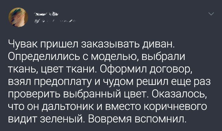 16 твитов с развязкой, которая была бы достойна комедии Шекспира