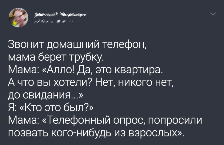 16 твитов с развязкой, которая была бы достойна комедии Шекспира