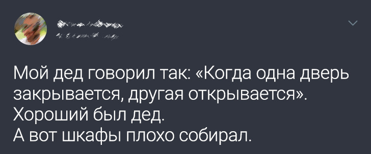 16 твитов с развязкой, которая была бы достойна комедии Шекспира