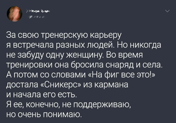 16 твитов с развязкой, которая была бы достойна комедии Шекспира