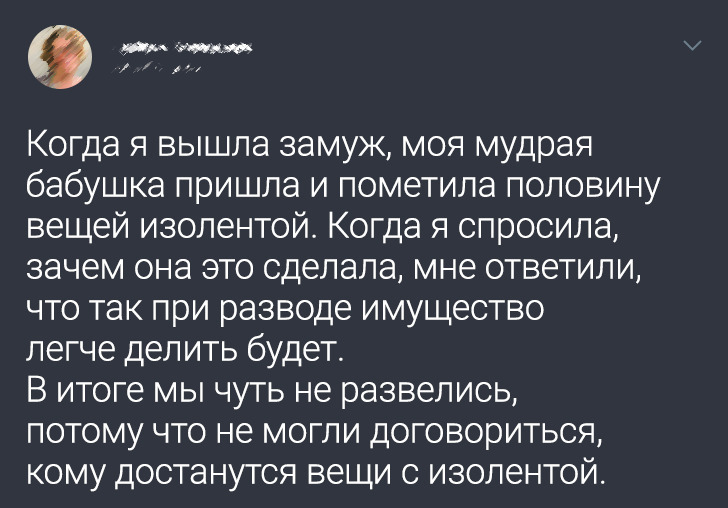 16 твитов с развязкой, которая была бы достойна комедии Шекспира