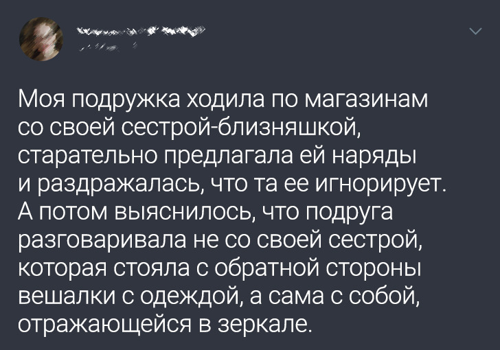 16 твитов с развязкой, которая была бы достойна комедии Шекспира