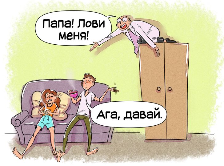 16 шуточных тестов, которые провалит любая молодая пара, но пройдут опытные родители