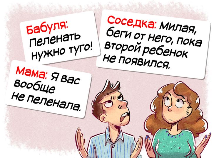 16 шуточных тестов, которые провалит любая молодая пара, но пройдут опытные родители