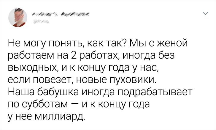 19 твитов от людей, которые мыслят крайне нестандартно и действуют так же