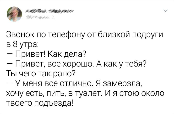 19 твитов от людей, которые мыслят крайне нестандартно и действуют так же