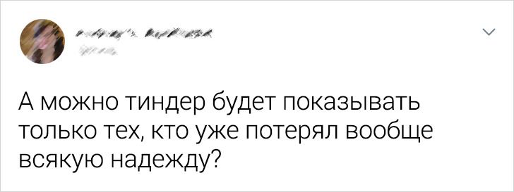 19 твитов от людей, которые мыслят крайне нестандартно и действуют так же