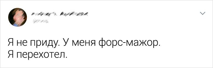 19 твитов от людей, которые мыслят крайне нестандартно и действуют так же