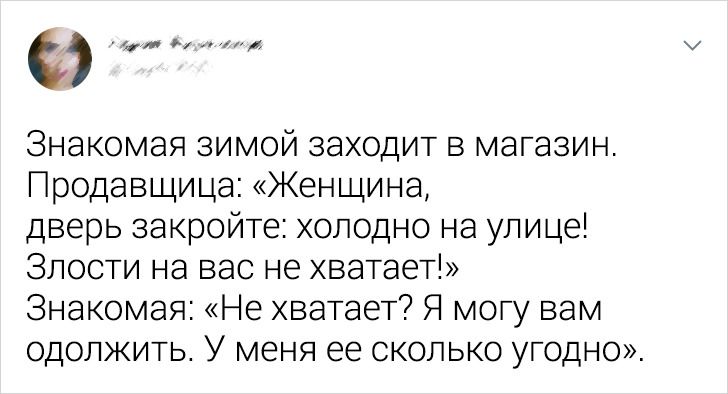 19 твитов от людей, которые мыслят крайне нестандартно и действуют так же