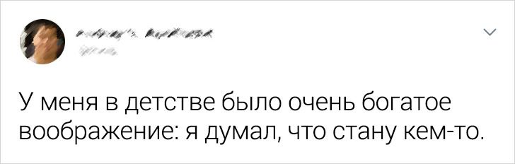 19 твитов от людей, которые мыслят крайне нестандартно и действуют так же