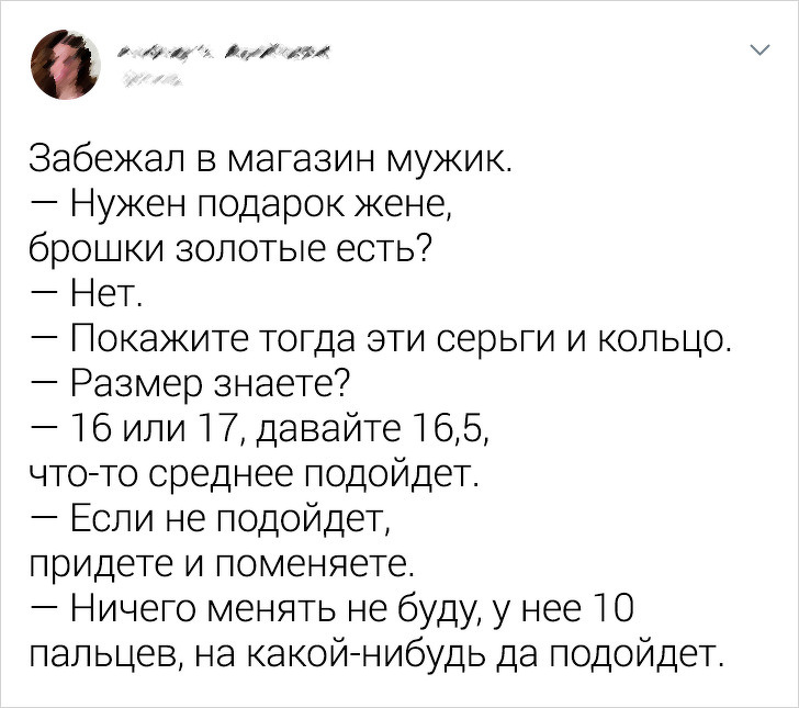 18 доказательств того, что мир держится на мужской непосредственности