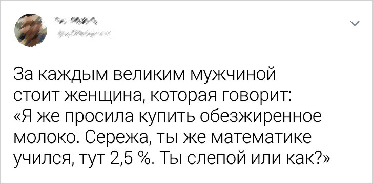 18 доказательств того, что мир держится на мужской непосредственности