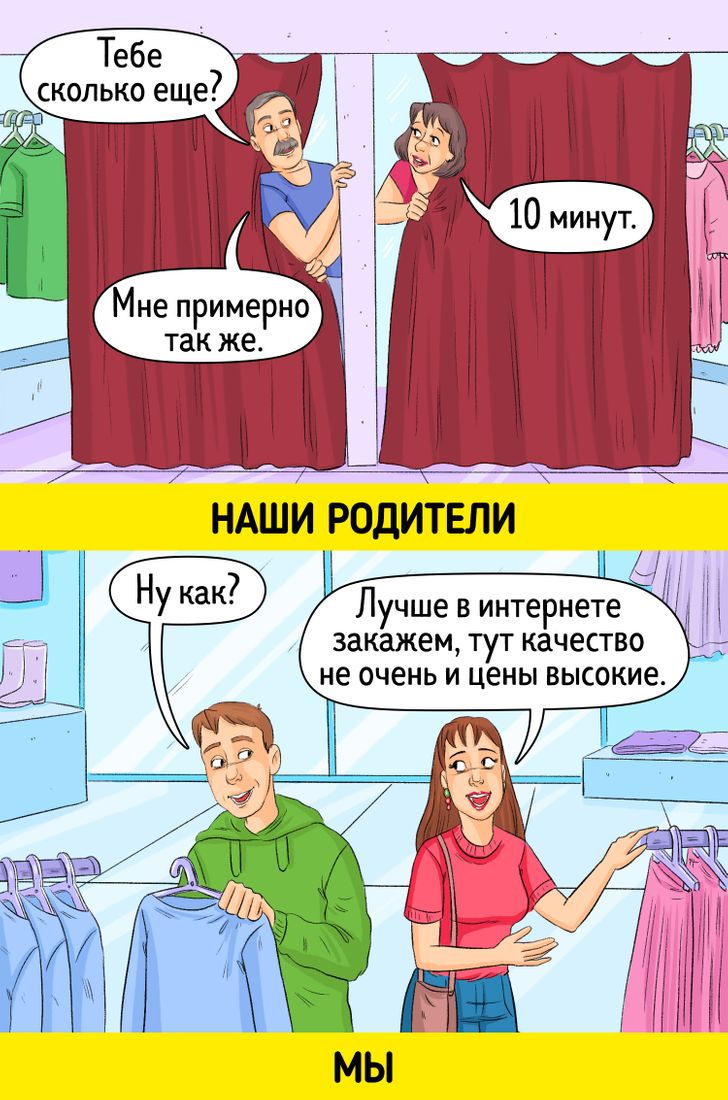 14 наглядных примеров, показывающих, как сильно изменилось наше поколение. А мало кто заметил