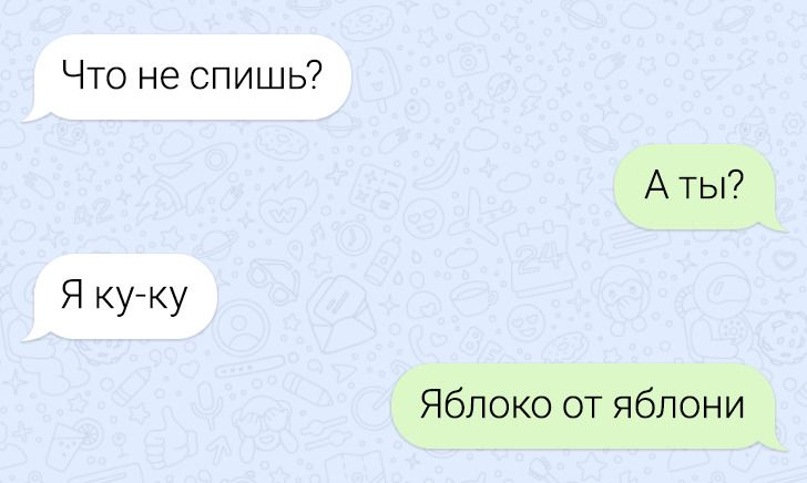 20 доказательств того, что без чувства юмора переписку с родными вести невозможно