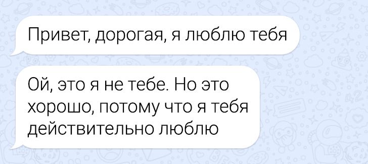 20 доказательств того, что без чувства юмора переписку с родными вести невозможно