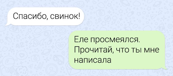 20 доказательств того, что без чувства юмора переписку с родными вести невозможно