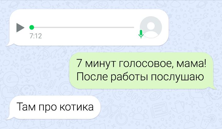 20 доказательств того, что без чувства юмора переписку с родными вести невозможно