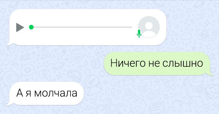 20 доказательств того, что без чувства юмора переписку с родными вести невозможно