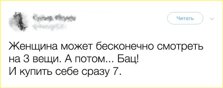 15 искрометных твитов, в которых вся женская мудрость и смекалка