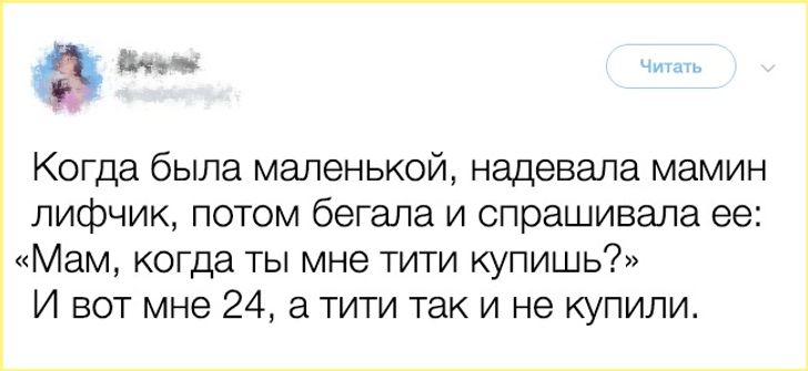 15 искрометных твитов, в которых вся женская мудрость и смекалка