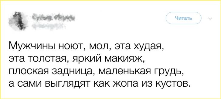 15 искрометных твитов, в которых вся женская мудрость и смекалка