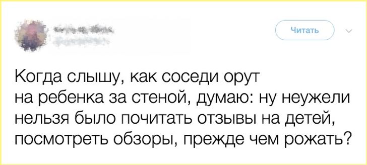 15 искрометных твитов, в которых вся женская мудрость и смекалка