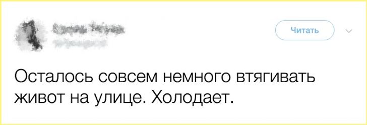 15 искрометных твитов, в которых вся женская мудрость и смекалка