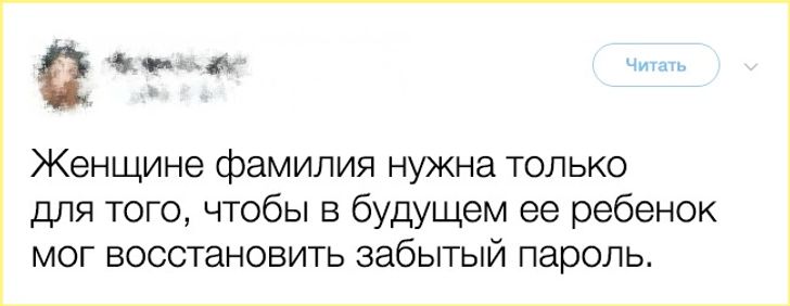 15 искрометных твитов, в которых вся женская мудрость и смекалка