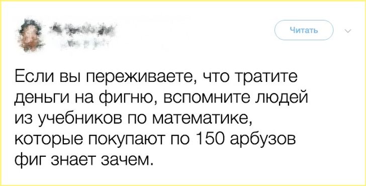 15 искрометных твитов, в которых вся женская мудрость и смекалка