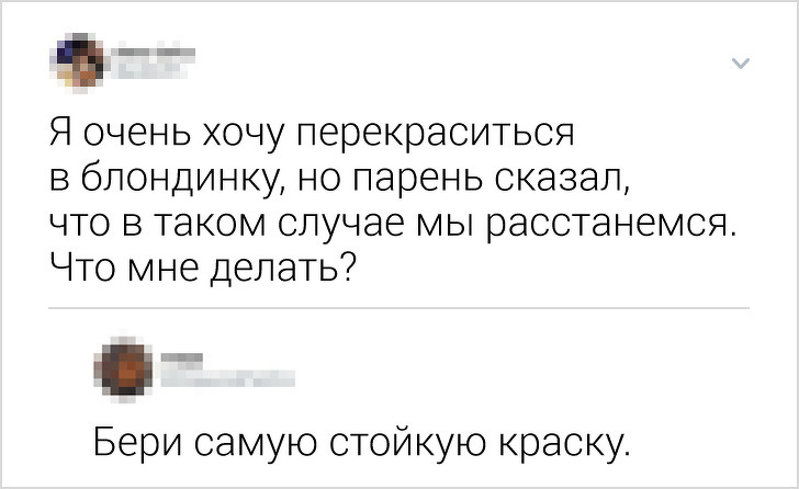 15 остроумных комментаторов, у которых есть ответ буквально на любой вопрос