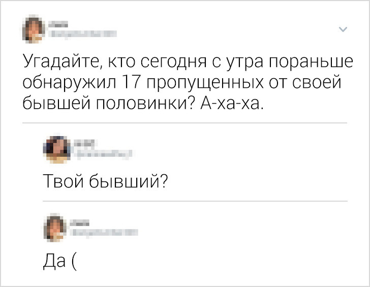 15 остроумных комментаторов, у которых есть ответ буквально на любой вопрос