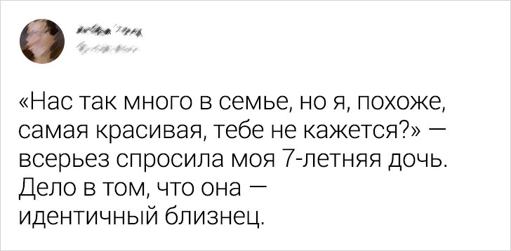 17 раз, когда детям хватило нескольких слов, чтобы положить взрослых на обе лопатки