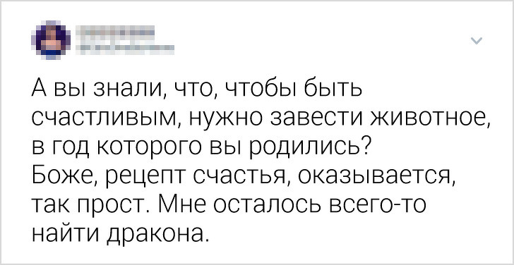 22 метких твита от людей, которые поняли самую суть жизни