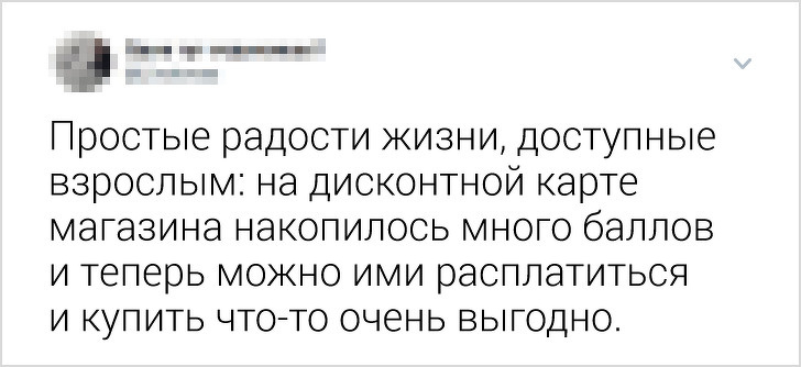 22 метких твита от людей, которые поняли самую суть жизни