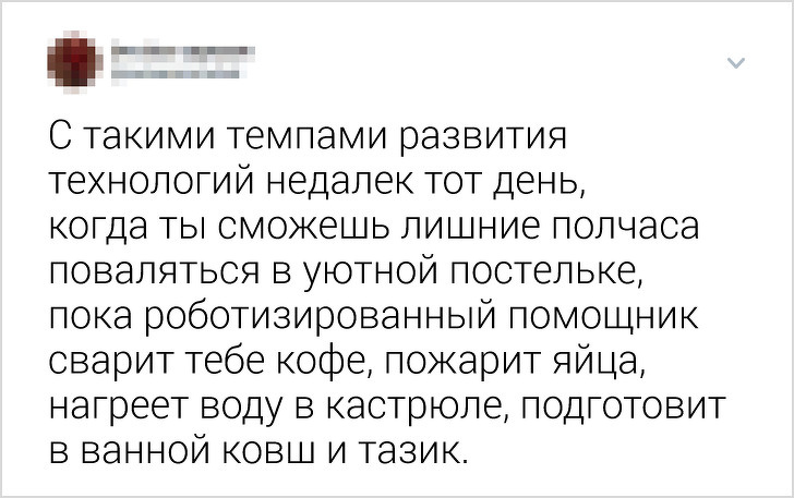 22 метких твита от людей, которые поняли самую суть жизни