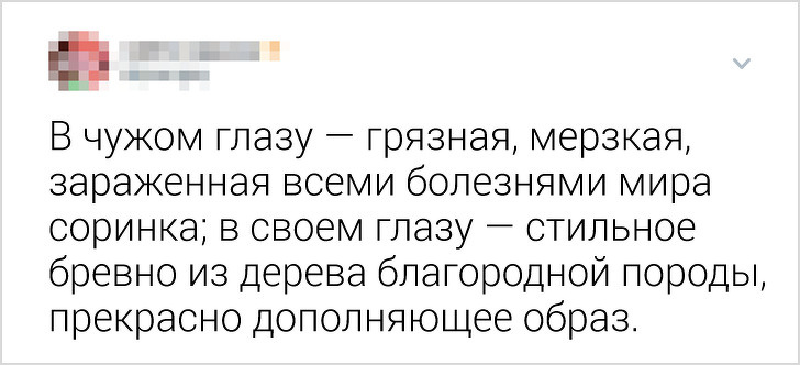 22 метких твита от людей, которые поняли самую суть жизни