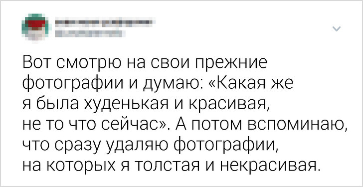 22 метких твита от людей, которые поняли самую суть жизни