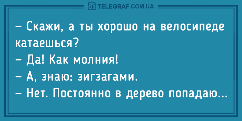 Свежая "порция" уморительных анекдотов