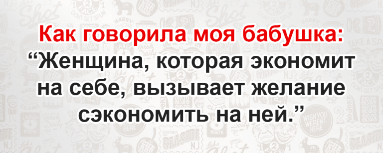 Сложно быть глупой: свежая подборка веселых перлов от мудрых женщин