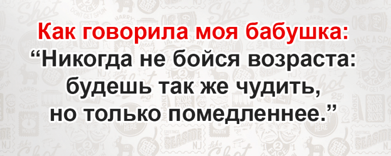 Сложно быть глупой: свежая подборка веселых перлов от мудрых женщин