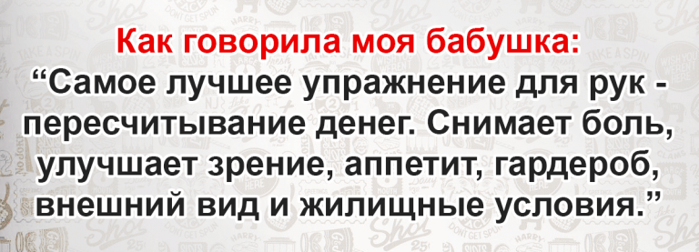 Сложно быть глупой: свежая подборка веселых перлов от мудрых женщин