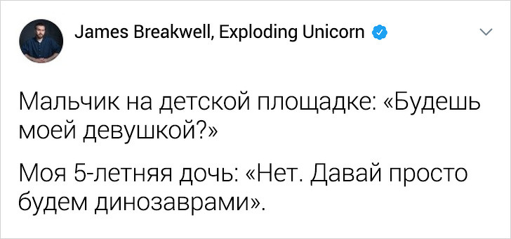 16 человек, которые на своем опыте узнали, что дети — это весело