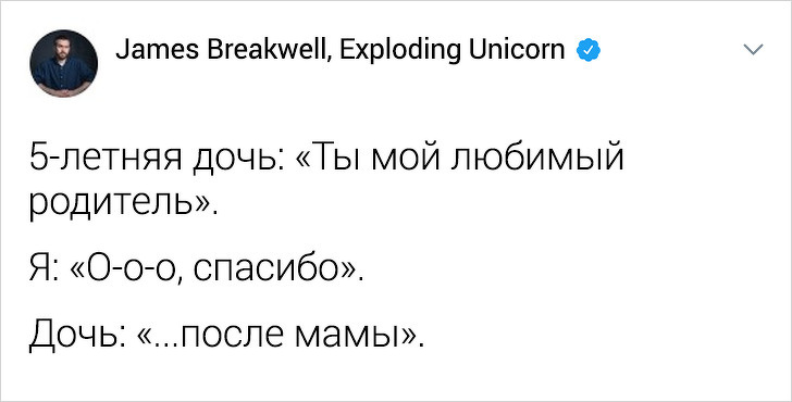 16 человек, которые на своем опыте узнали, что дети — это весело