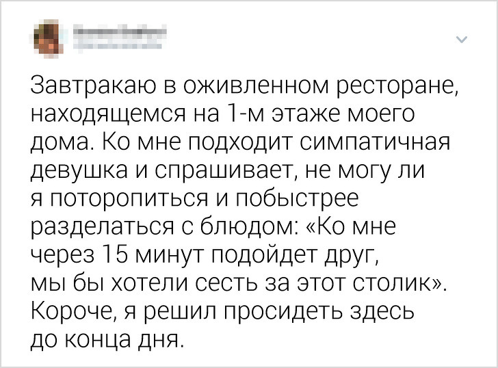 17 человек, которые знают, как из любой ситуации выйти с высоко поднятой головой