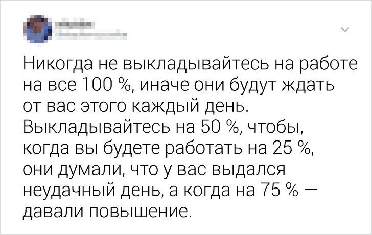 17 человек, которые знают, как из любой ситуации выйти с высоко поднятой головой