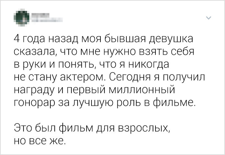 17 человек, которые знают, как из любой ситуации выйти с высоко поднятой головой