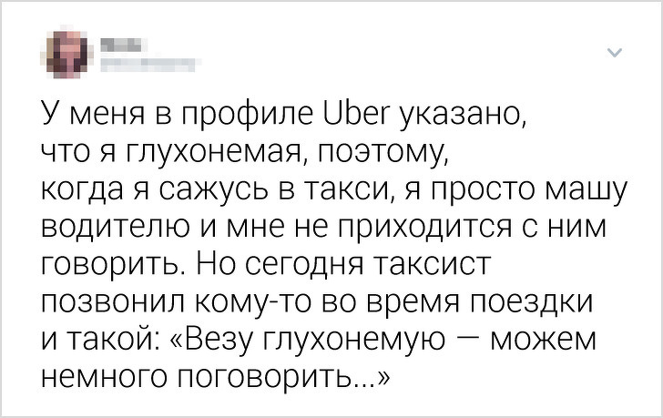 17 человек, которые знают, как из любой ситуации выйти с высоко поднятой головой