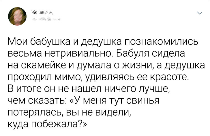 17 твитов о парочках, наблюдать за отношениями которых любопытнее, чем смотреть мексиканский сериал