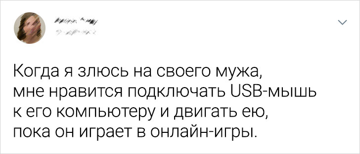 17 твитов о парочках, наблюдать за отношениями которых любопытнее, чем смотреть мексиканский сериал