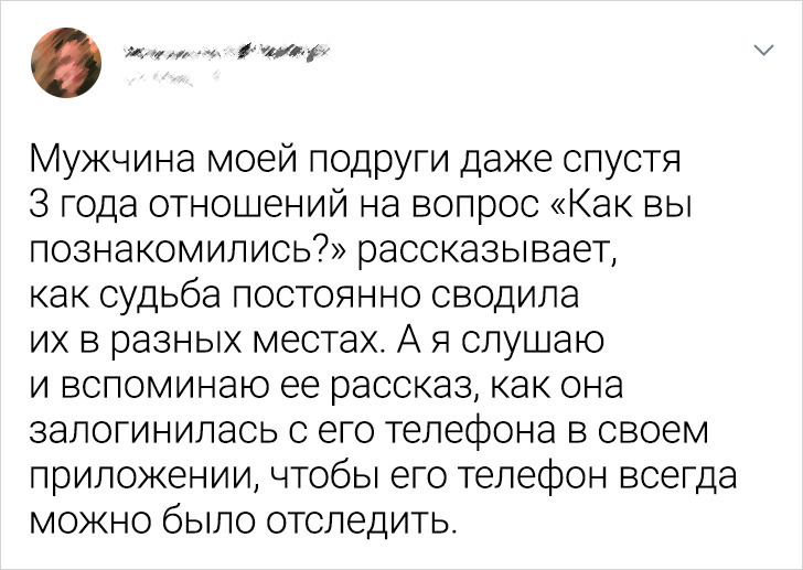 17 твитов о парочках, наблюдать за отношениями которых любопытнее, чем смотреть мексиканский сериал